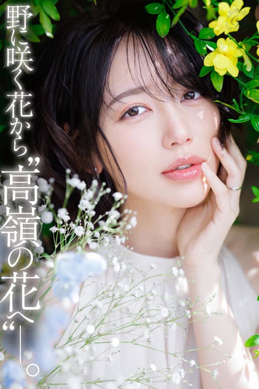 電撃専属 DAHLIA 美咲かんな たった一輪の美しい花が、咲く。 サンプル1