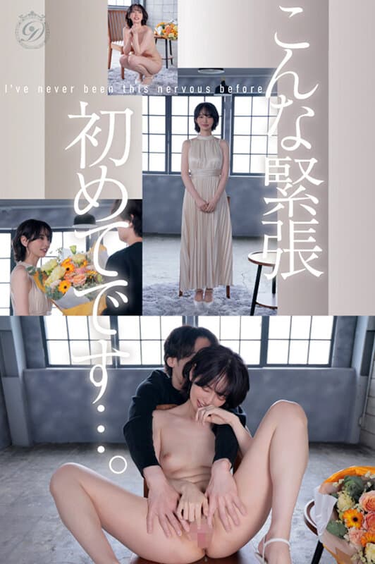 電撃専属 DAHLIA 美咲かんな たった一輪の美しい花が、咲く。 サンプル5