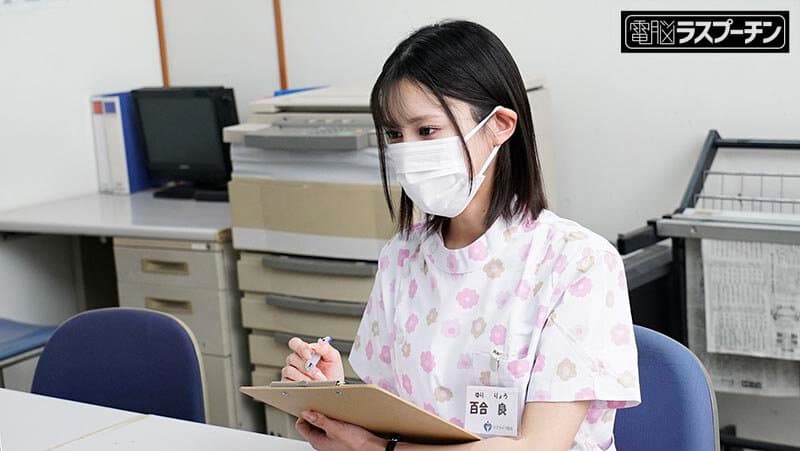現代社会の闇を告発！セクハラさせ放題！あまりの忙しさに即ハメOKの老人介護施設 百合良 サンプル2