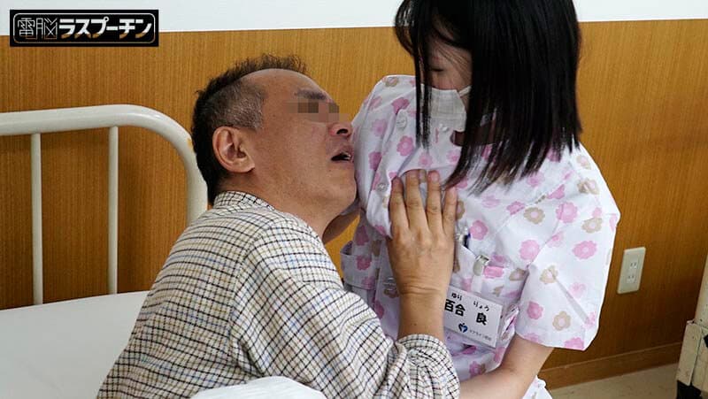 現代社会の闇を告発！セクハラさせ放題！あまりの忙しさに即ハメOKの老人介護施設 百合良 サンプル8