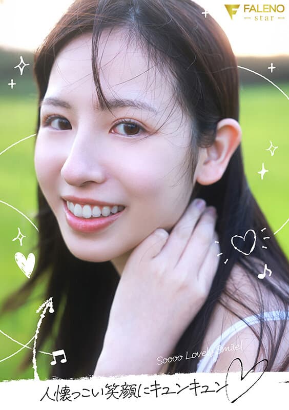 離島生まれのピュアな天然素材の美少女 AV DEBUT 桜羽潤 サンプル7