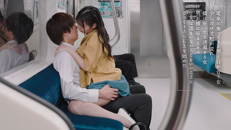 最終接吻電車 誰もいない2人きりの車内で美人お姉さんと何度もキス×キス×キス 吉澤友貴 サンプル13