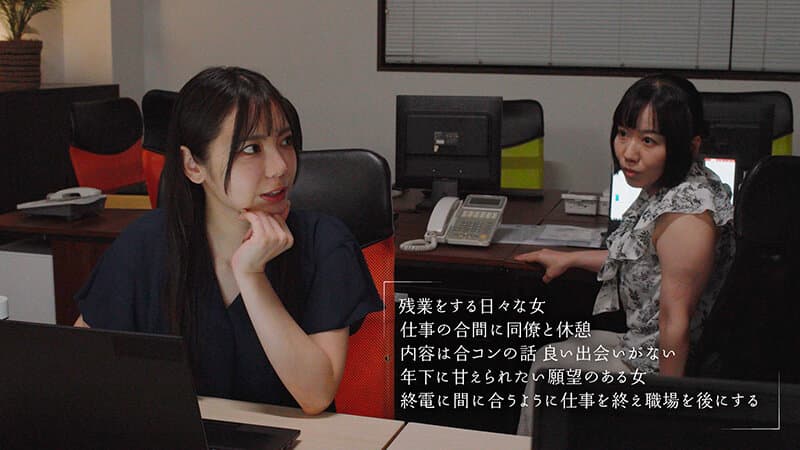 最終接吻電車 誰もいない2人きりの車内で美人お姉さんと何度もキス×キス×キス 吉澤友貴 サンプル2