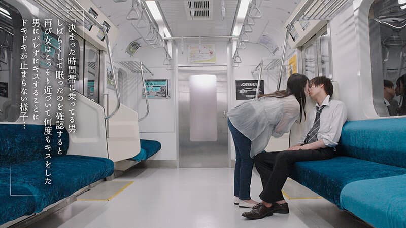 最終接吻電車 誰もいない2人きりの車内で美人お姉さんと何度もキス×キス×キス 吉澤友貴 サンプル6