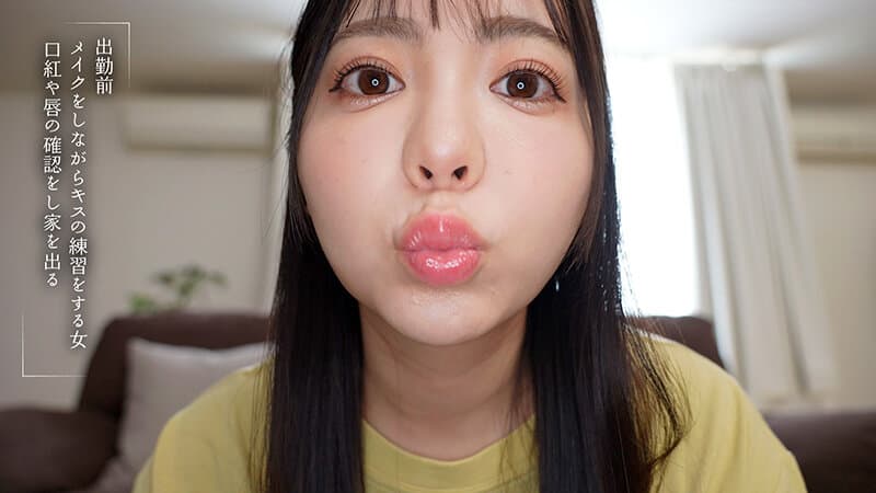 最終接吻電車 誰もいない2人きりの車内で美人お姉さんと何度もキス×キス×キス 吉澤友貴 サンプル8