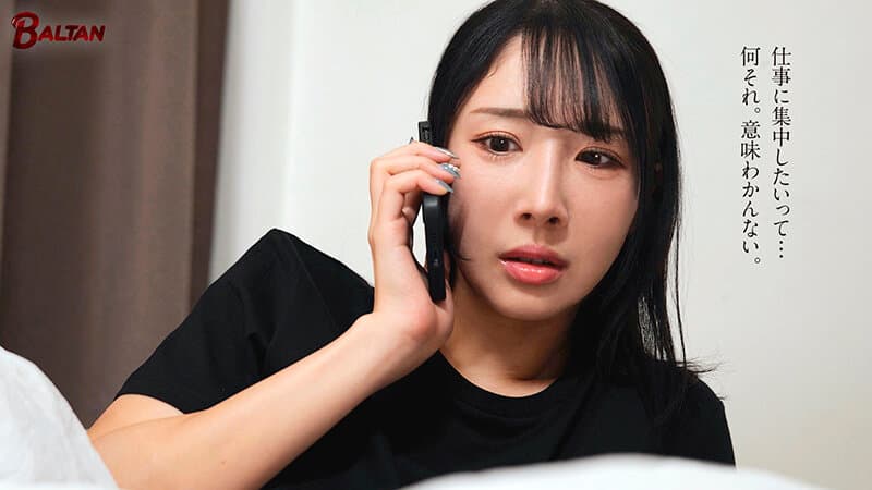 他のSEXでは満足できないあなただけを想った私の心は、月下美人のように儚く咲き誇る 小野坂ゆいか サンプル11