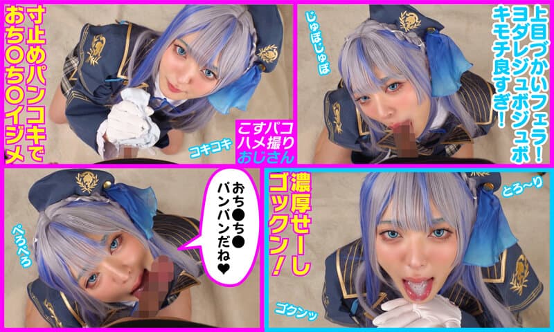 【性欲爆発】パイパン色白ザーメン大好き敏感エロカワレイヤーとイチャ甘エッチ！イクイク連呼で絶頂連発のゆみちゃん！ サンプル4