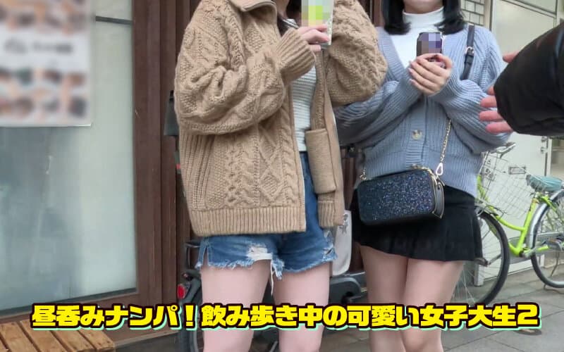 素人ナンパGET！！No.247 ディープスポットのほろ酔い女子にナマ汁ラブ注入！ BLACK MANIA編 サンプル16