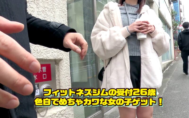 素人ナンパGET！！No.247 ディープスポットのほろ酔い女子にナマ汁ラブ注入！ BLACK MANIA編 サンプル9