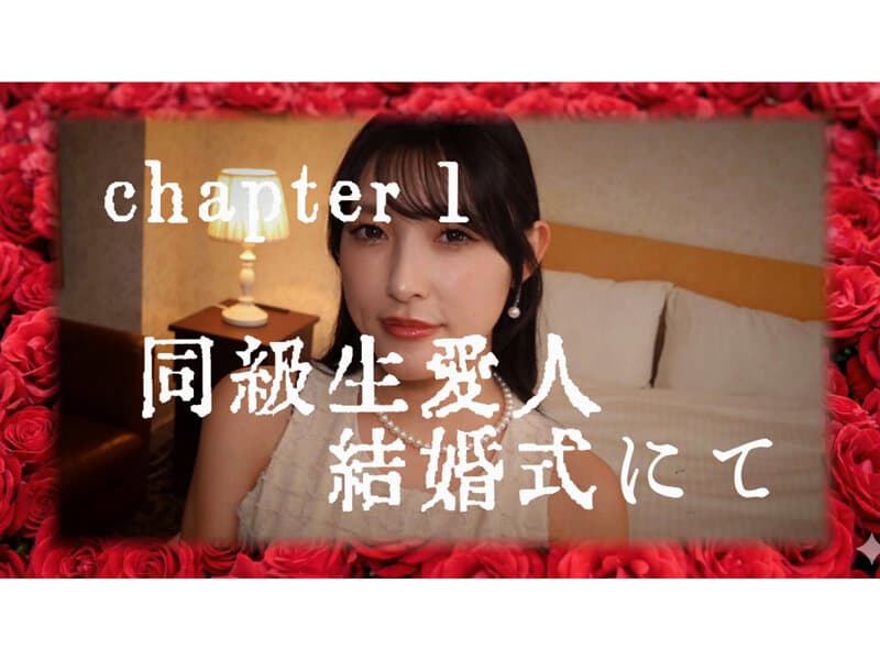 至高の生膣、ついに解禁。森沢かな、最高の真正中出し愛人。 サンプル1