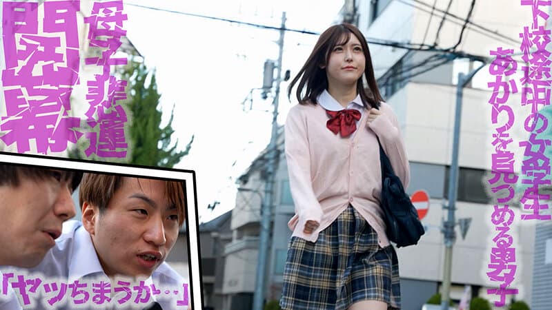 母娘親子丼レ×プ 性処理肉便器として孕むまで連続中出し輪●され続けた親子連鎖 皆瀬あかり/碧那美海 サンプル1