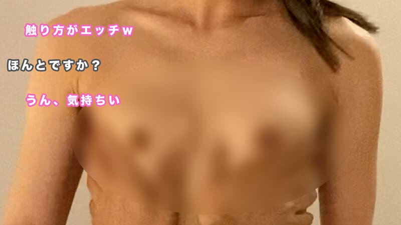 ながはまえな13回目エステ・オイル手コキ・パイズリコース【20回目完結】 サンプル8