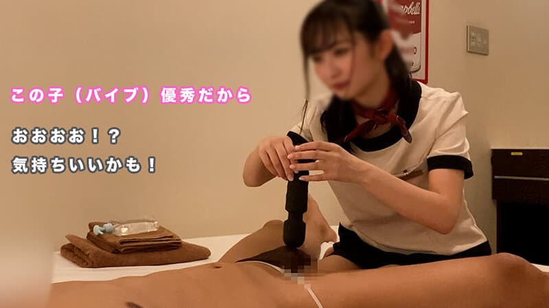 六本木メンズエステ・オイル手コキ・バイブコース【くらしなひまり（24歳）25回目】 サンプル1