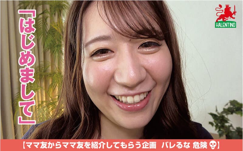 ママ友喰い無限ループ Vol.75 武田怜香 サンプル1