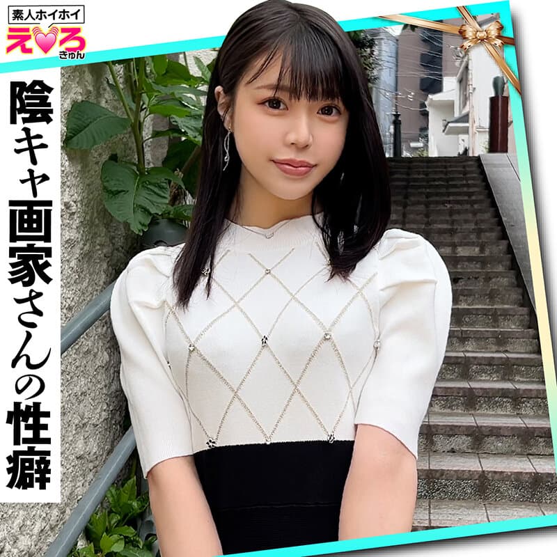 ホイホイえろきゅん 25 素人ホイホイ・えろきゅん・個人撮影・マッチングアプリ・ワンナイト・美少女・ハメ撮り・素人・可愛い・SNS・裏アカ・陰キャ・変態・むっつり・スレンダー・恥じらい・潮吹き・失禁・コスプレ・顔射・ドキュメンタリー サンプル14