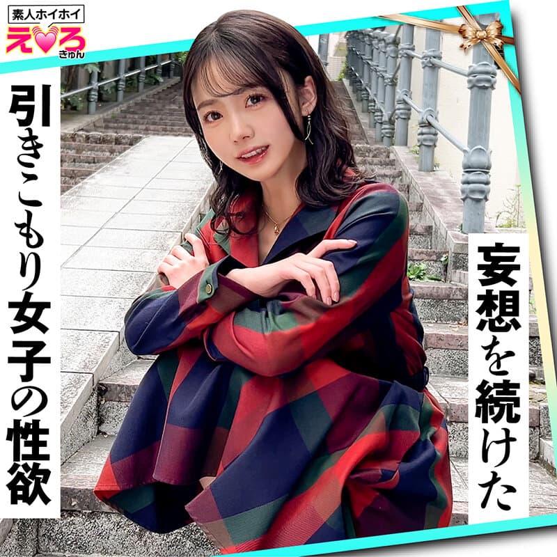 ホイホイえろきゅん 25 素人ホイホイ・えろきゅん・個人撮影・マッチングアプリ・ワンナイト・美少女・ハメ撮り・素人・可愛い・SNS・裏アカ・陰キャ・変態・むっつり・スレンダー・恥じらい・潮吹き・失禁・コスプレ・顔射・ドキュメンタリー サンプル2