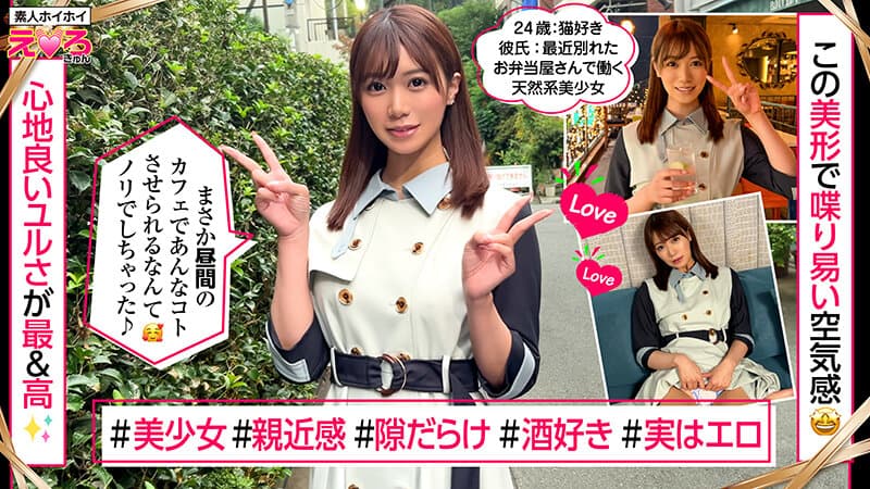 ホイホイえろきゅん 27 素人ホイホイ・えろきゅん・個人撮影・マッチングアプリ・ワンナイト・美女・顔面最強・ツンデレ・ハメ撮り・素人・可愛い・SNS・裏アカ・恥じらい・巨乳・スレンダー・ドM・コスプレ・顔射・ドキュメンタリー サンプル7