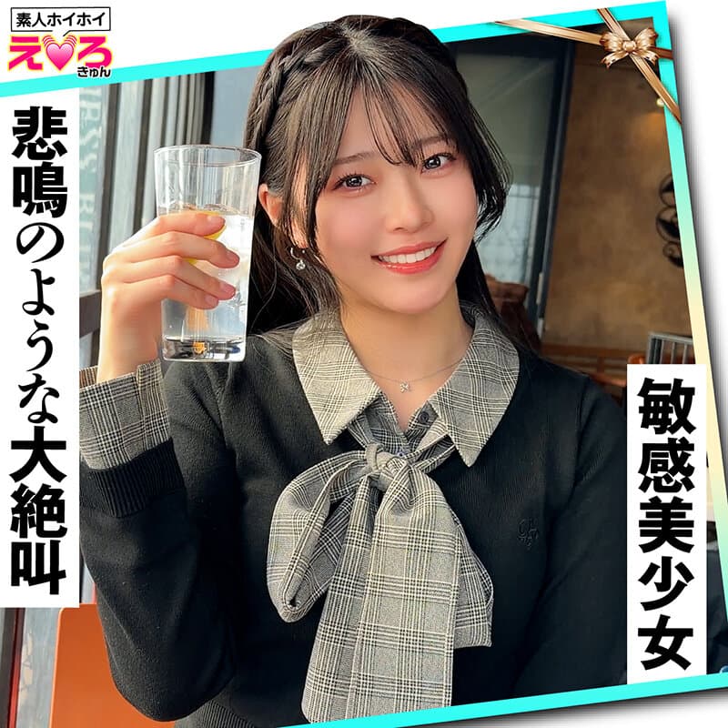 ホイホイえろきゅん 29 素人ホイホイ・えろきゅん・個人撮影・マッチングアプリ・ワンナイト・美少女・清楚・黒髪・ハメ撮り・素人・可愛い・SNS・裏アカ・恥じらい・変態・失禁・潮吹き・ドM・コスプレ・顔射・ドキュメンタリー サンプル2