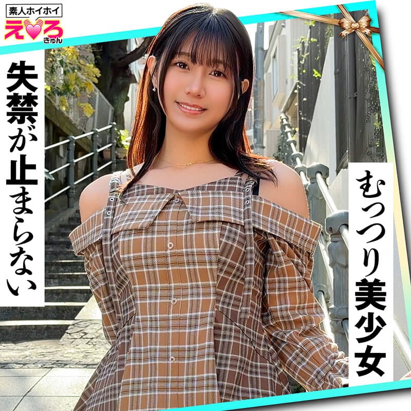 ホイホイえろきゅん 29 素人ホイホイ・えろきゅん・個人撮影・マッチングアプリ・ワンナイト・美少女・清楚・黒髪・ハメ撮り・素人・可愛い・SNS・裏アカ・恥じらい・変態・失禁・潮吹き・ドM・コスプレ・顔射・ドキュメンタリー サンプル6