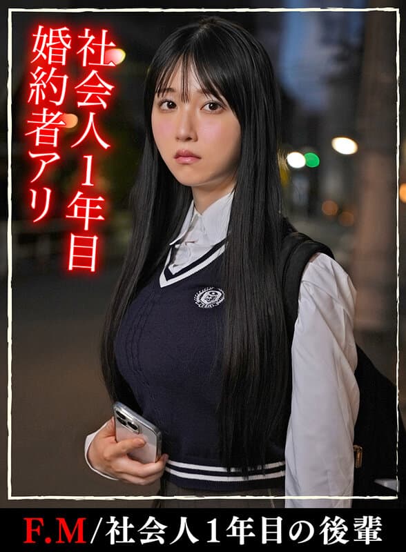 【高嶺の花6人理性崩壊357分】 ホイホイyummy 罪01 ～中出しグルイ～ 悪いことは蜜の味！ 飲み会で絶対ヤレなさそうな清楚女子をイタズラで堕とす！美少女/素人/4K/ハメ撮り/巨乳/人妻/彼氏持ち/寝取り/女子大生/媚薬/酒/騙し/昏●/友人の妹/キメセク サンプル14