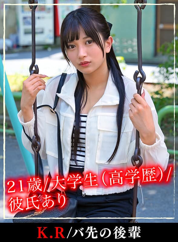 【高嶺の花6人理性崩壊357分】 ホイホイyummy 罪01 ～中出しグルイ～ 悪いことは蜜の味！ 飲み会で絶対ヤレなさそうな清楚女子をイタズラで堕とす！美少女/素人/4K/ハメ撮り/巨乳/人妻/彼氏持ち/寝取り/女子大生/媚薬/酒/騙し/昏●/友人の妹/キメセク サンプル2