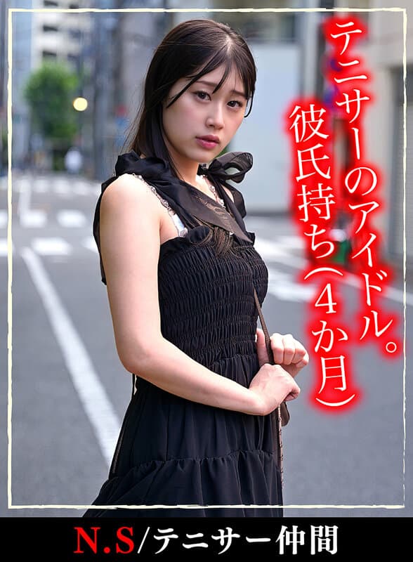 【高嶺の花6人理性崩壊357分】 ホイホイyummy 罪01 ～中出しグルイ～ 悪いことは蜜の味！ 飲み会で絶対ヤレなさそうな清楚女子をイタズラで堕とす！美少女/素人/4K/ハメ撮り/巨乳/人妻/彼氏持ち/寝取り/女子大生/媚薬/酒/騙し/昏●/友人の妹/キメセク サンプル5