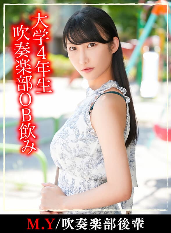 【高嶺の花6人理性崩壊357分】 ホイホイyummy 罪01 ～中出しグルイ～ 悪いことは蜜の味！ 飲み会で絶対ヤレなさそうな清楚女子をイタズラで堕とす！美少女/素人/4K/ハメ撮り/巨乳/人妻/彼氏持ち/寝取り/女子大生/媚薬/酒/騙し/昏●/友人の妹/キメセク サンプル8