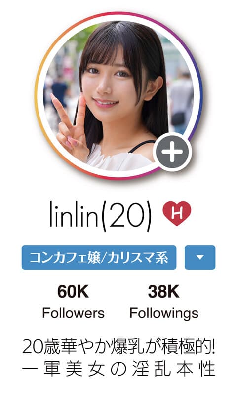 【一軍爆美女6人完全攻略363分】ホイホイhunt 狩01 ナンパグルイ。万フォロワー超えインフルエンサーに連続DM→全員即喰い！リアルドキュメント。＃素人 ＃SNS ＃ナンパ ＃ハメ撮り ＃美少女 ＃個人撮影 ＃巨乳 ＃潮吹き ＃顔射 ＃ハイスペ女子 ＃配信者 ＃芸能人級 ＃エロ… サンプル11