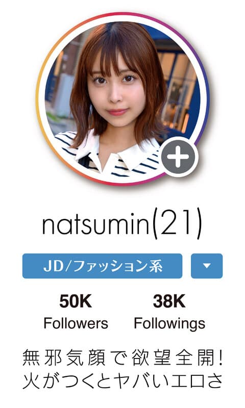 【一軍爆美女6人完全攻略363分】ホイホイhunt 狩01 ナンパグルイ。万フォロワー超えインフルエンサーに連続DM→全員即喰い！リアルドキュメント。＃素人 ＃SNS ＃ナンパ ＃ハメ撮り ＃美少女 ＃個人撮影 ＃巨乳 ＃潮吹き ＃顔射 ＃ハイスペ女子 ＃配信者 ＃芸能人級 ＃エロ… サンプル14