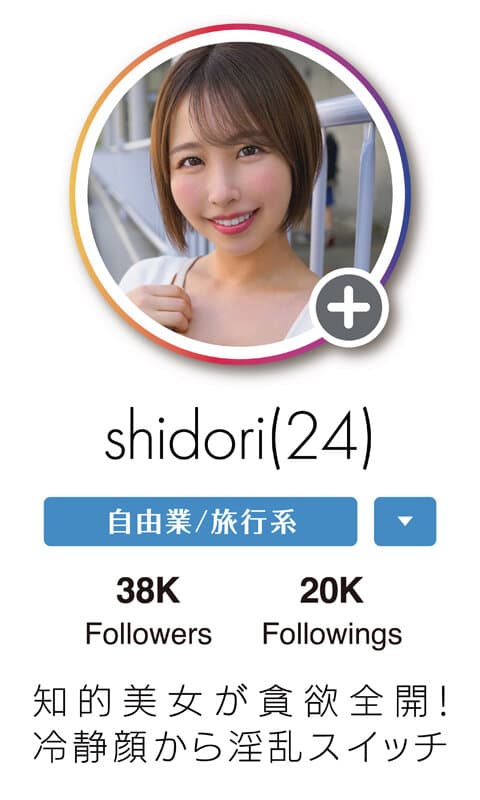 【一軍爆美女6人完全攻略363分】ホイホイhunt 狩01 ナンパグルイ。万フォロワー超えインフルエンサーに連続DM→全員即喰い！リアルドキュメント。＃素人 ＃SNS ＃ナンパ ＃ハメ撮り ＃美少女 ＃個人撮影 ＃巨乳 ＃潮吹き ＃顔射 ＃ハイスペ女子 ＃配信者 ＃芸能人級 ＃エロ… サンプル17