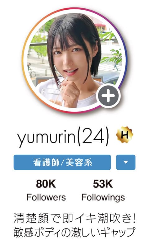 【一軍爆美女6人完全攻略363分】ホイホイhunt 狩01 ナンパグルイ。万フォロワー超えインフルエンサーに連続DM→全員即喰い！リアルドキュメント。＃素人 ＃SNS ＃ナンパ ＃ハメ撮り ＃美少女 ＃個人撮影 ＃巨乳 ＃潮吹き ＃顔射 ＃ハイスペ女子 ＃配信者 ＃芸能人級 ＃エロ… サンプル2