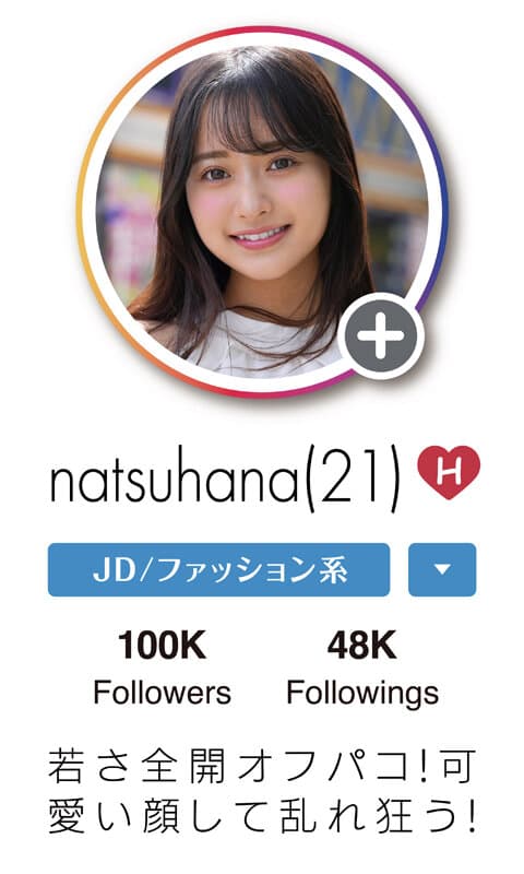 【一軍爆美女6人完全攻略363分】ホイホイhunt 狩01 ナンパグルイ。万フォロワー超えインフルエンサーに連続DM→全員即喰い！リアルドキュメント。＃素人 ＃SNS ＃ナンパ ＃ハメ撮り ＃美少女 ＃個人撮影 ＃巨乳 ＃潮吹き ＃顔射 ＃ハイスペ女子 ＃配信者 ＃芸能人級 ＃エロ… サンプル8