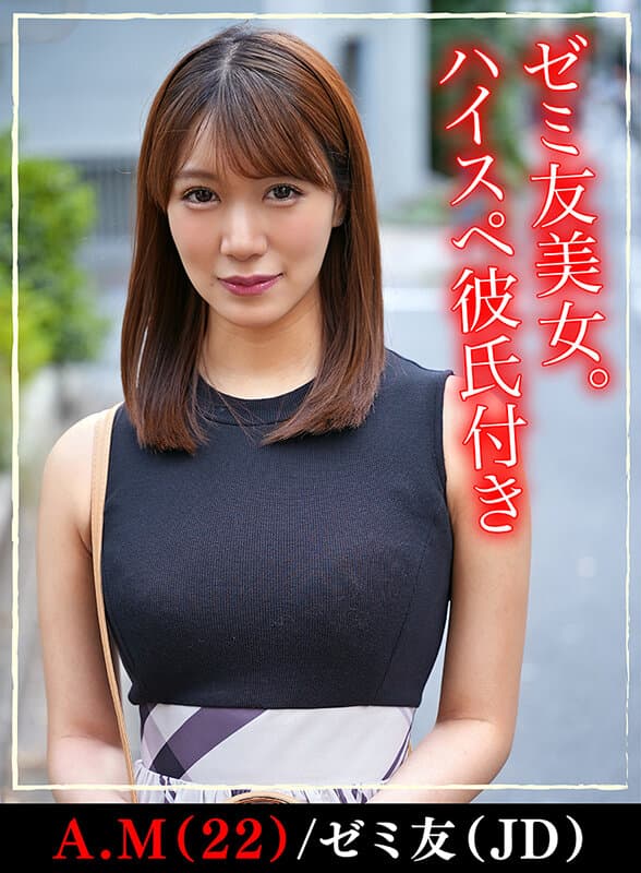 【彼氏持ち美女6人理性崩壊380分】ホイホイyummy罪03 ～中出しグルイ～ 悪いことは蜜の味！ 絶対ヤレなさそうな女を、いけない罠で堕とす！美少女・素人・清楚・ハメ撮り・巨乳・寝取り・高嶺の花・媚薬・酒・騙し・昏●・キメセク・背徳・エロギャップ・ギャル・JD・OL・4K サンプル11