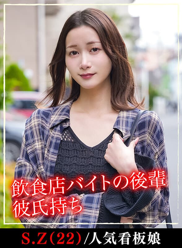 【彼氏持ち美女6人理性崩壊380分】ホイホイyummy罪03 ～中出しグルイ～ 悪いことは蜜の味！ 絶対ヤレなさそうな女を、いけない罠で堕とす！美少女・素人・清楚・ハメ撮り・巨乳・寝取り・高嶺の花・媚薬・酒・騙し・昏●・キメセク・背徳・エロギャップ・ギャル・JD・OL・4K サンプル14