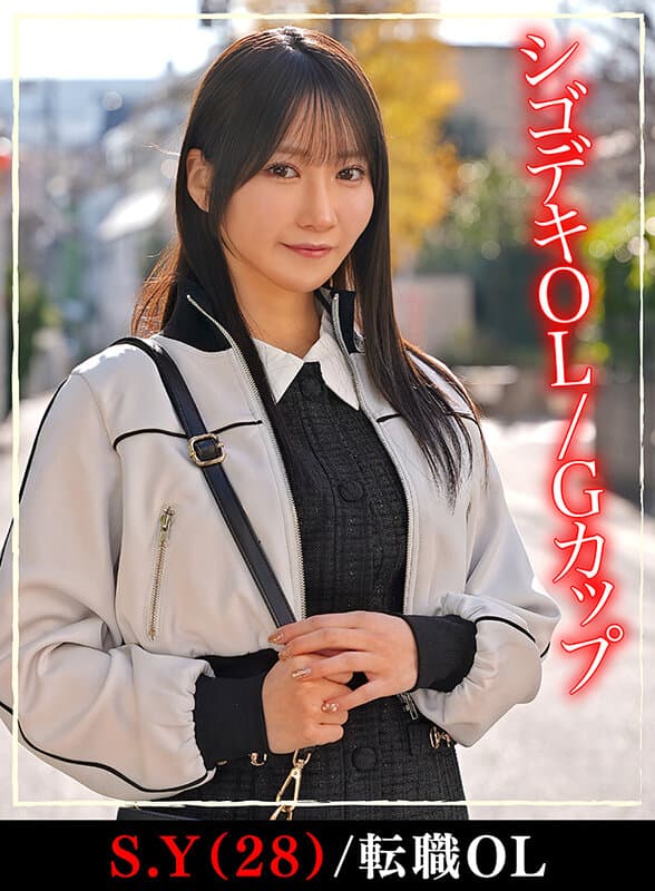 【彼氏持ち美女6人理性崩壊380分】ホイホイyummy罪03 ～中出しグルイ～ 悪いことは蜜の味！ 絶対ヤレなさそうな女を、いけない罠で堕とす！美少女・素人・清楚・ハメ撮り・巨乳・寝取り・高嶺の花・媚薬・酒・騙し・昏●・キメセク・背徳・エロギャップ・ギャル・JD・OL・4K サンプル17
