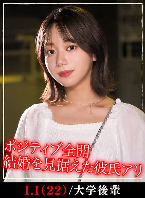 【彼氏持ち美女6人理性崩壊380分】ホイホイyummy罪03 ～中出しグルイ～ 悪いことは蜜の味！ 絶対ヤレなさそうな女を、いけない罠で堕とす！美少女・素人・清楚・ハメ撮り・巨乳・寝取り・高嶺の花・媚薬・酒・騙し・昏●・キメセク・背徳・エロギャップ・ギャル・JD・OL・4K サンプル2