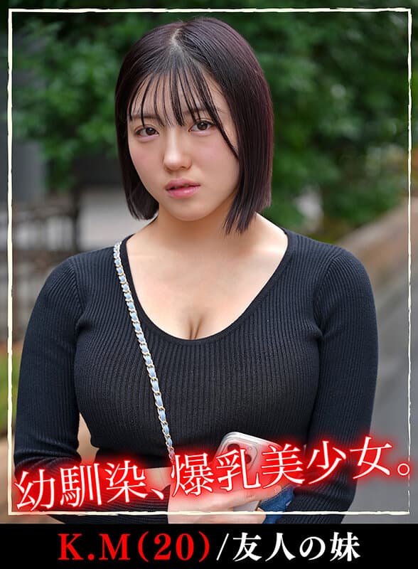 【彼氏持ち美女6人理性崩壊380分】ホイホイyummy罪03 ～中出しグルイ～ 悪いことは蜜の味！ 絶対ヤレなさそうな女を、いけない罠で堕とす！美少女・素人・清楚・ハメ撮り・巨乳・寝取り・高嶺の花・媚薬・酒・騙し・昏●・キメセク・背徳・エロギャップ・ギャル・JD・OL・4K サンプル5