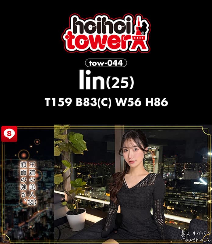【318分4人】ホイホイtower12 素人ホイホイtower・個人撮影・セフレ・自宅・ 素人・美少女・お姉さん・愛人・ハメ撮り・巨乳・美乳・くびれ・ 長身・絶頂・オナニー・淫語・潮吹き・網タイツ・手コキ・低身長・ M女・ドS.・痴女・中出し・顔射・ドキュメンタリー サンプル16