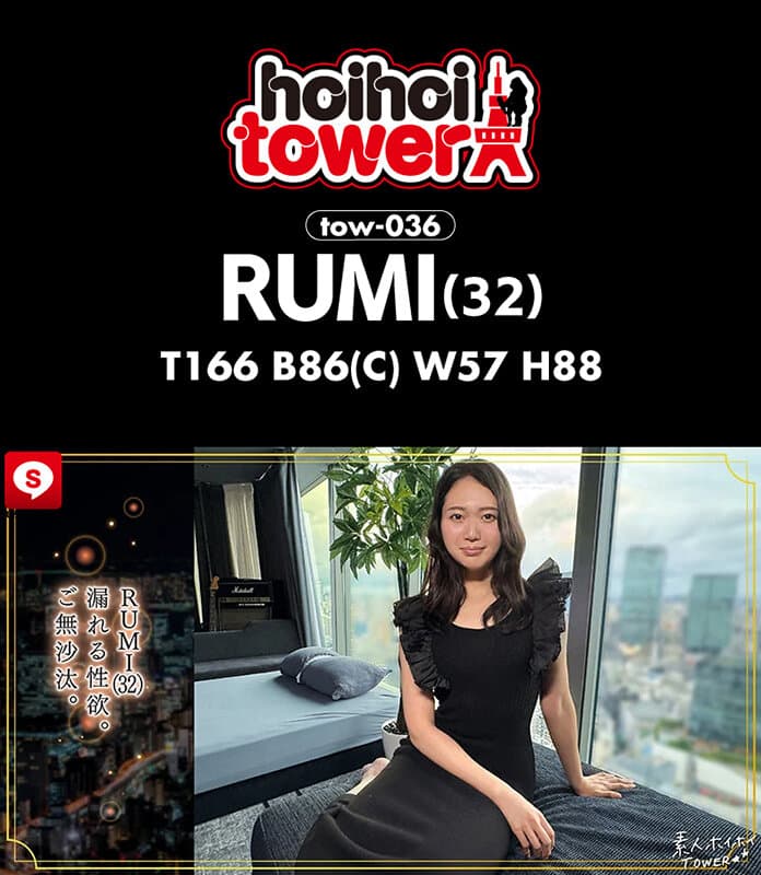 【318分4人】ホイホイtower12 素人ホイホイtower・個人撮影・セフレ・自宅・ 素人・美少女・お姉さん・愛人・ハメ撮り・巨乳・美乳・くびれ・ 長身・絶頂・オナニー・淫語・潮吹き・網タイツ・手コキ・低身長・ M女・ドS.・痴女・中出し・顔射・ドキュメンタリー サンプル4