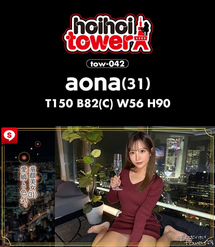 【318分4人】ホイホイtower12 素人ホイホイtower・個人撮影・セフレ・自宅・ 素人・美少女・お姉さん・愛人・ハメ撮り・巨乳・美乳・くびれ・ 長身・絶頂・オナニー・淫語・潮吹き・網タイツ・手コキ・低身長・ M女・ドS.・痴女・中出し・顔射・ドキュメンタリー サンプル8