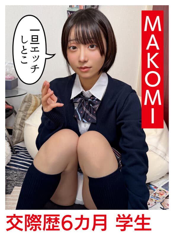【360分5名】ホイホイラバー38～コノコノハメドリ～ 素人ホイホイLOVER・個人撮影・カップル・自宅・ 素人・美少女・女子大生・OL・ハメ撮り・巨乳・美乳・色白・ 美肌・美尻・黒髪・童顔・痴女・ドM・顔射・くびれ・オナニー・口内発射・首絞め・潮吹き・コスプ サンプル9