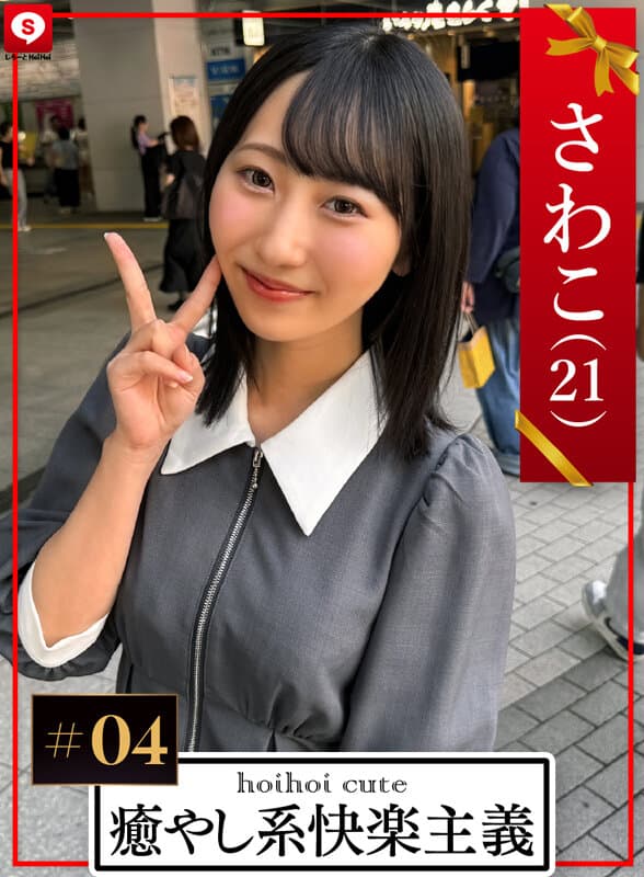 【360分5名】ホイホイキュート＃17素人ホイホイZ・個人撮影・ワンナイト・マッチングアプリ・ラブホ・素人・美少女・OL・ハメ撮り・巨乳・美乳・顔射・清楚・色白・スレンダー・黒髪・潮吹き・長身・放尿・浮気・変態・ドM・首絞め・痙攣・淫乱・巨根・ドキュメンタリー サンプル12