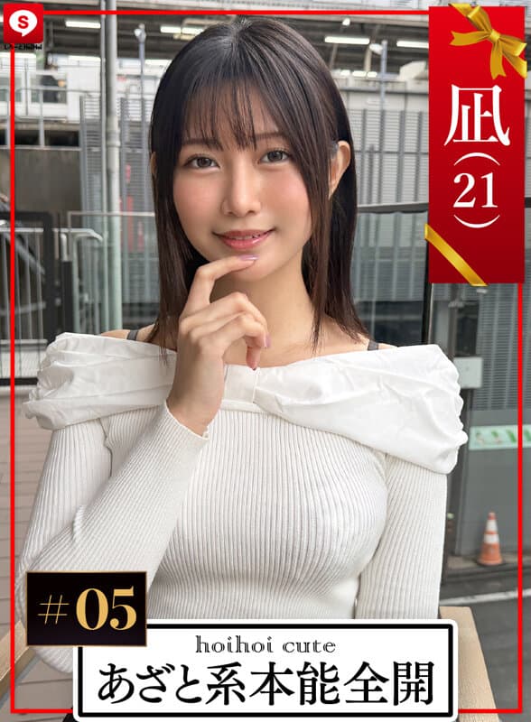 【360分5名】ホイホイキュート＃17素人ホイホイZ・個人撮影・ワンナイト・マッチングアプリ・ラブホ・素人・美少女・OL・ハメ撮り・巨乳・美乳・顔射・清楚・色白・スレンダー・黒髪・潮吹き・長身・放尿・浮気・変態・ドM・首絞め・痙攣・淫乱・巨根・ドキュメンタリー サンプル15