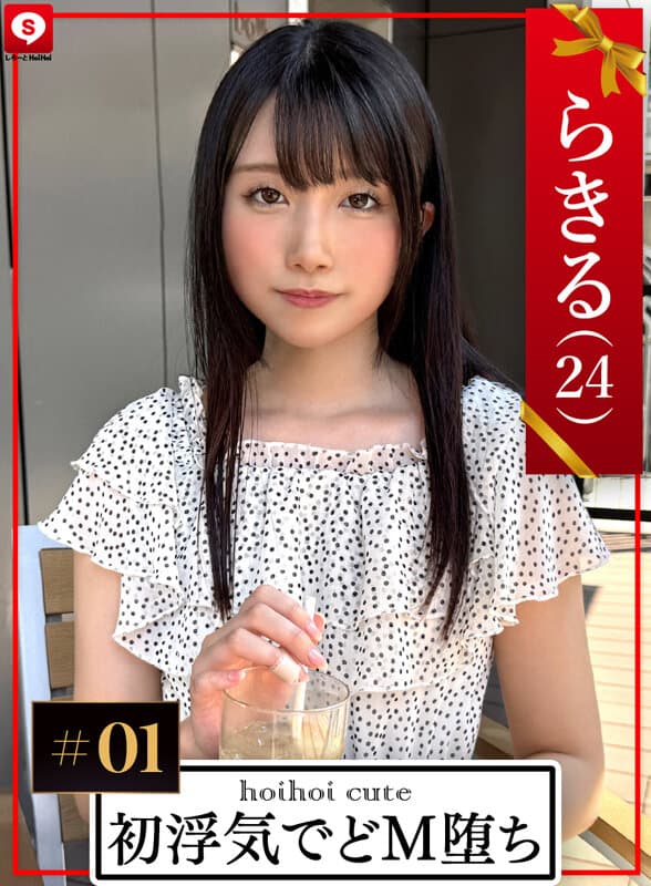 【360分5名】ホイホイキュート＃17素人ホイホイZ・個人撮影・ワンナイト・マッチングアプリ・ラブホ・素人・美少女・OL・ハメ撮り・巨乳・美乳・顔射・清楚・色白・スレンダー・黒髪・潮吹き・長身・放尿・浮気・変態・ドM・首絞め・痙攣・淫乱・巨根・ドキュメンタリー サンプル3