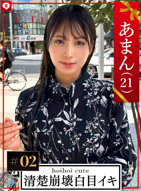 【360分5名】ホイホイキュート＃17素人ホイホイZ・個人撮影・ワンナイト・マッチングアプリ・ラブホ・素人・美少女・OL・ハメ撮り・巨乳・美乳・顔射・清楚・色白・スレンダー・黒髪・潮吹き・長身・放尿・浮気・変態・ドM・首絞め・痙攣・淫乱・巨根・ドキュメンタリー サンプル6