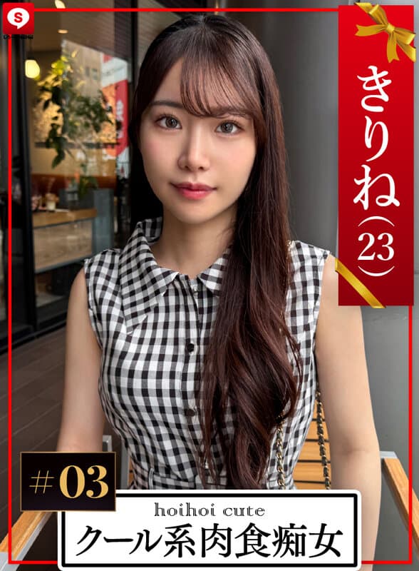 【360分5名】ホイホイキュート＃17素人ホイホイZ・個人撮影・ワンナイト・マッチングアプリ・ラブホ・素人・美少女・OL・ハメ撮り・巨乳・美乳・顔射・清楚・色白・スレンダー・黒髪・潮吹き・長身・放尿・浮気・変態・ドM・首絞め・痙攣・淫乱・巨根・ドキュメンタリー サンプル9