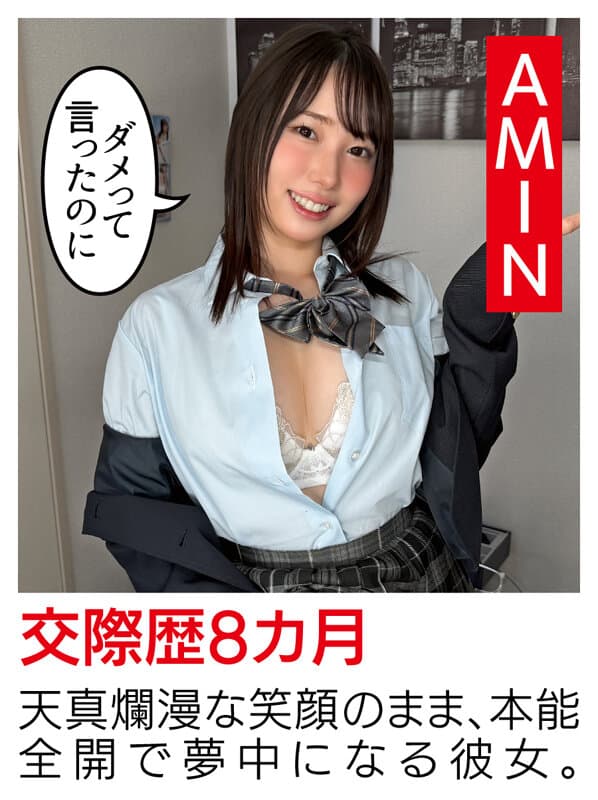 【素人カップル5組・私性活360分】ホイホイLover39 うちらの性癖、全部見せます。 ＃素人 ＃ハメ撮り ＃美少女 ＃巨乳 ＃制服 ＃学生服 ＃女子校生 ＃個人撮影 ＃顔射 ＃潮吹き ＃オナニー ＃コスプレ ＃ドM ＃汗だく ＃痴女 ＃自然体 ＃電マ サンプル15