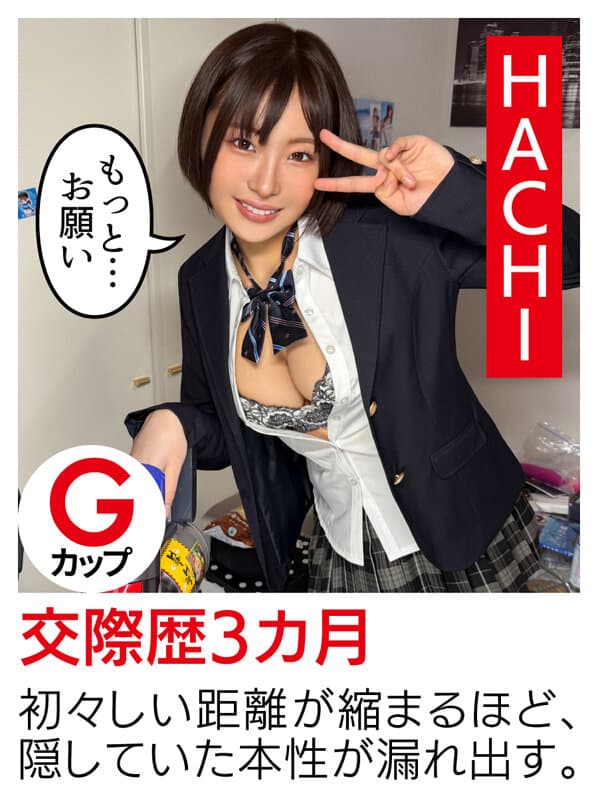 【素人カップル5組・私性活360分】ホイホイLover39 うちらの性癖、全部見せます。 ＃素人 ＃ハメ撮り ＃美少女 ＃巨乳 ＃制服 ＃学生服 ＃女子校生 ＃個人撮影 ＃顔射 ＃潮吹き ＃オナニー ＃コスプレ ＃ドM ＃汗だく ＃痴女 ＃自然体 ＃電マ サンプル3