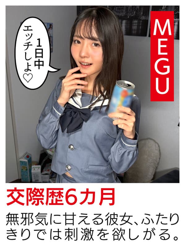 【素人カップル5組・私性活360分】ホイホイLover39 うちらの性癖、全部見せます。 ＃素人 ＃ハメ撮り ＃美少女 ＃巨乳 ＃制服 ＃学生服 ＃女子校生 ＃個人撮影 ＃顔射 ＃潮吹き ＃オナニー ＃コスプレ ＃ドM ＃汗だく ＃痴女 ＃自然体 ＃電マ サンプル6