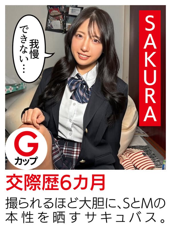 【素人カップル5組・私性活360分】ホイホイLover39 うちらの性癖、全部見せます。 ＃素人 ＃ハメ撮り ＃美少女 ＃巨乳 ＃制服 ＃学生服 ＃女子校生 ＃個人撮影 ＃顔射 ＃潮吹き ＃オナニー ＃コスプレ ＃ドM ＃汗だく ＃痴女 ＃自然体 ＃電マ サンプル9